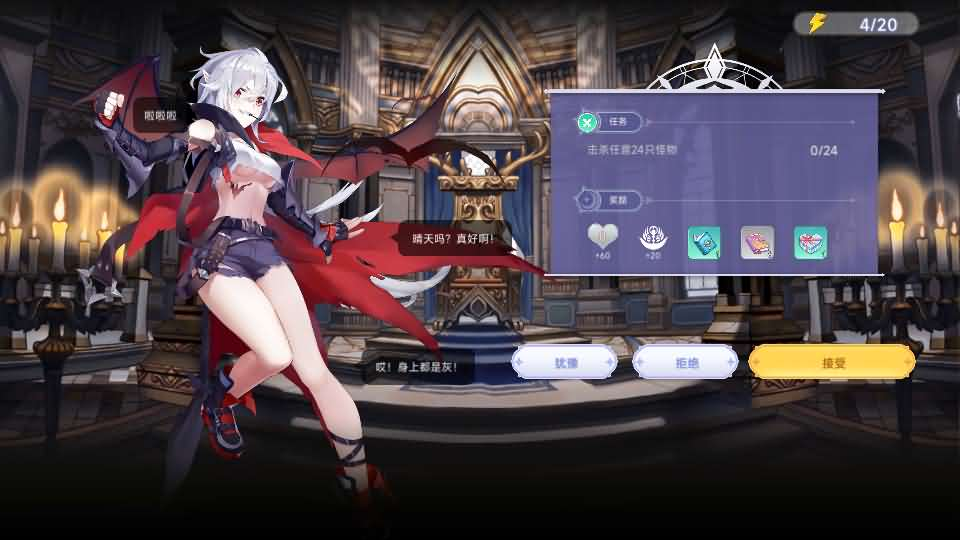 图片[12]- 一起游戏吧 | 网站源码 | 手游源码丨端游源码丨页游源码丨服务端丨架设教程 | 传奇源码 | 游戏源码二次元卡牌回合手游【少女戰姬修复版】最新整理单机一键即玩镜像端+Linux手工服务端+运维后台+管理后台+GM授权后台+CDK账号授权后台+安卓+详细搭建教程+视频教程