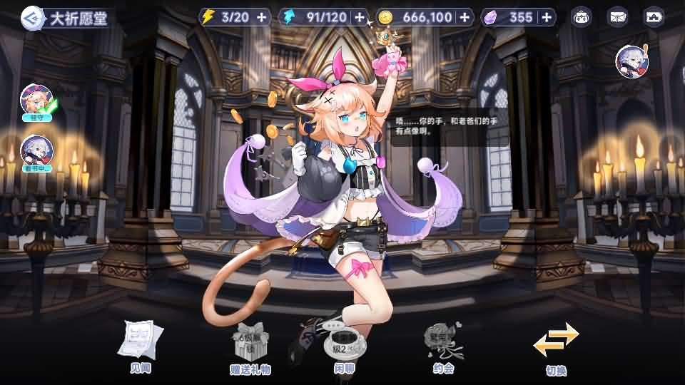 图片[13]- 一起游戏吧 | 网站源码 | 手游源码丨端游源码丨页游源码丨服务端丨架设教程 | 传奇源码 | 游戏源码二次元卡牌回合手游【少女戰姬修复版】最新整理单机一键即玩镜像端+Linux手工服务端+运维后台+管理后台+GM授权后台+CDK账号授权后台+安卓+详细搭建教程+视频教程