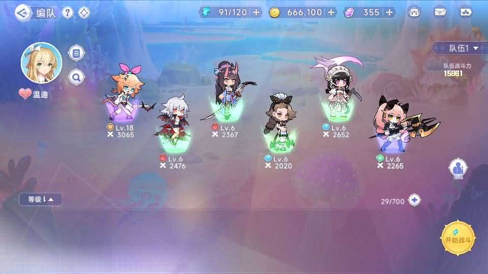 图片[15]- 一起游戏吧 | 网站源码 | 手游源码丨端游源码丨页游源码丨服务端丨架设教程 | 传奇源码 | 游戏源码二次元卡牌回合手游【少女戰姬修复版】最新整理单机一键即玩镜像端+Linux手工服务端+运维后台+管理后台+GM授权后台+CDK账号授权后台+安卓+详细搭建教程+视频教程