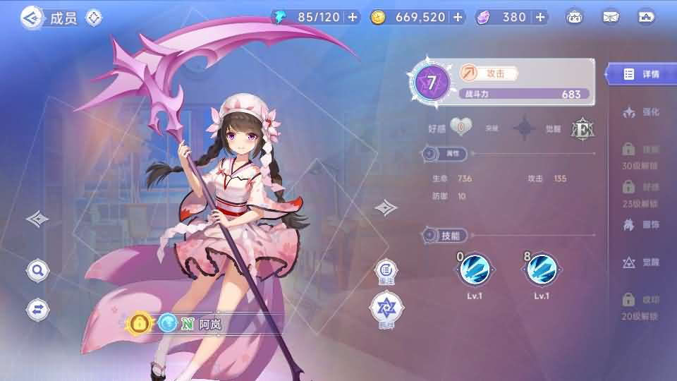 图片[21]- 一起游戏吧 | 网站源码 | 手游源码丨端游源码丨页游源码丨服务端丨架设教程 | 传奇源码 | 游戏源码二次元卡牌回合手游【少女戰姬修复版】最新整理单机一键即玩镜像端+Linux手工服务端+运维后台+管理后台+GM授权后台+CDK账号授权后台+安卓+详细搭建教程+视频教程