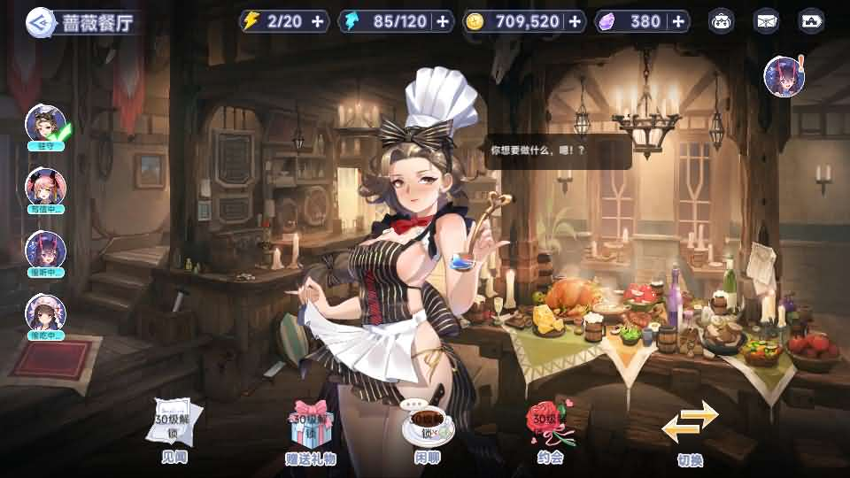 图片[23]- 一起游戏吧 | 网站源码 | 手游源码丨端游源码丨页游源码丨服务端丨架设教程 | 传奇源码 | 游戏源码二次元卡牌回合手游【少女戰姬修复版】最新整理单机一键即玩镜像端+Linux手工服务端+运维后台+管理后台+GM授权后台+CDK账号授权后台+安卓+详细搭建教程+视频教程