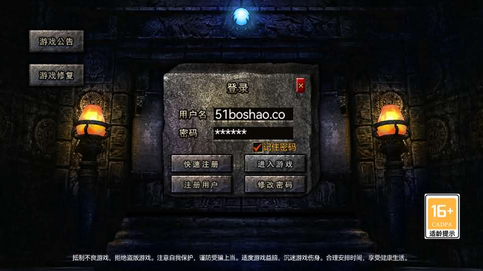 RED三端引擎传奇手游【杀神恶魔完整版】最新整理Win系服务端+安卓苹果PC三端+详细搭建教程