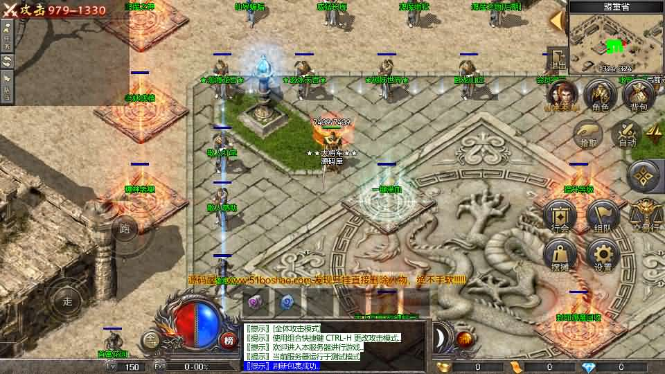 图片[3]- 一起游戏吧 | 网站源码 | 手游源码丨端游源码丨页游源码丨服务端丨架设教程 | 传奇源码 | 游戏源码RED三端引擎传奇手游【杀神恶魔完整版】最新整理Win系服务端+安卓苹果PC三端+详细搭建教程