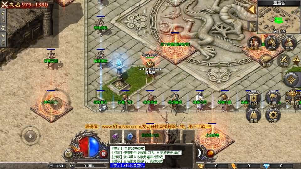 图片[4]- 一起游戏吧 | 网站源码 | 手游源码丨端游源码丨页游源码丨服务端丨架设教程 | 传奇源码 | 游戏源码RED三端引擎传奇手游【杀神恶魔完整版】最新整理Win系服务端+安卓苹果PC三端+详细搭建教程