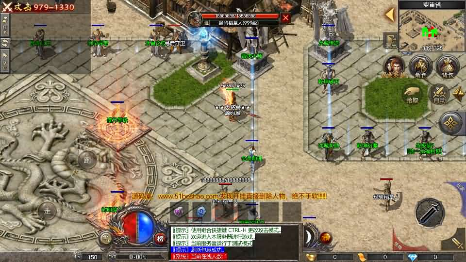 图片[6]- 一起游戏吧 | 网站源码 | 手游源码丨端游源码丨页游源码丨服务端丨架设教程 | 传奇源码 | 游戏源码RED三端引擎传奇手游【杀神恶魔完整版】最新整理Win系服务端+安卓苹果PC三端+详细搭建教程