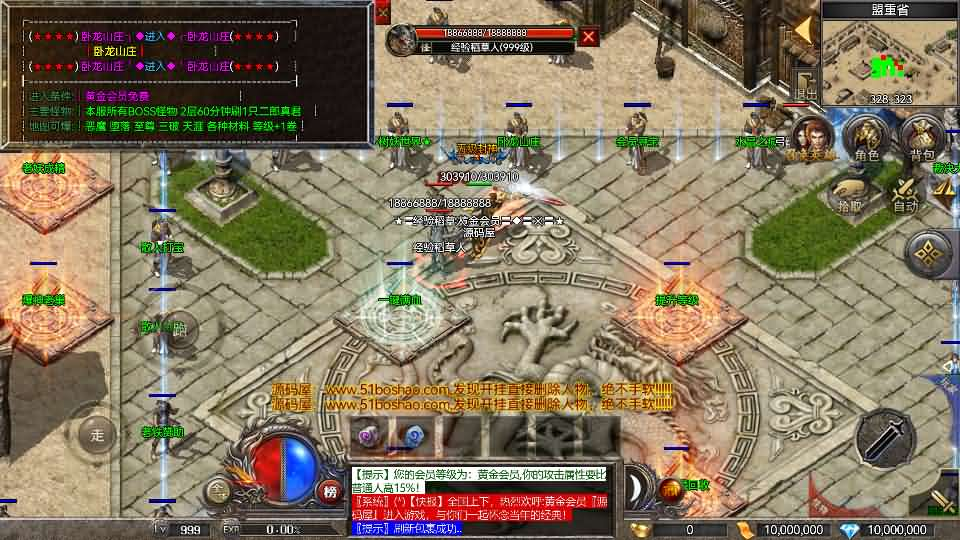 图片[7]- 一起游戏吧 | 网站源码 | 手游源码丨端游源码丨页游源码丨服务端丨架设教程 | 传奇源码 | 游戏源码RED三端引擎传奇手游【杀神恶魔完整版】最新整理Win系服务端+安卓苹果PC三端+详细搭建教程