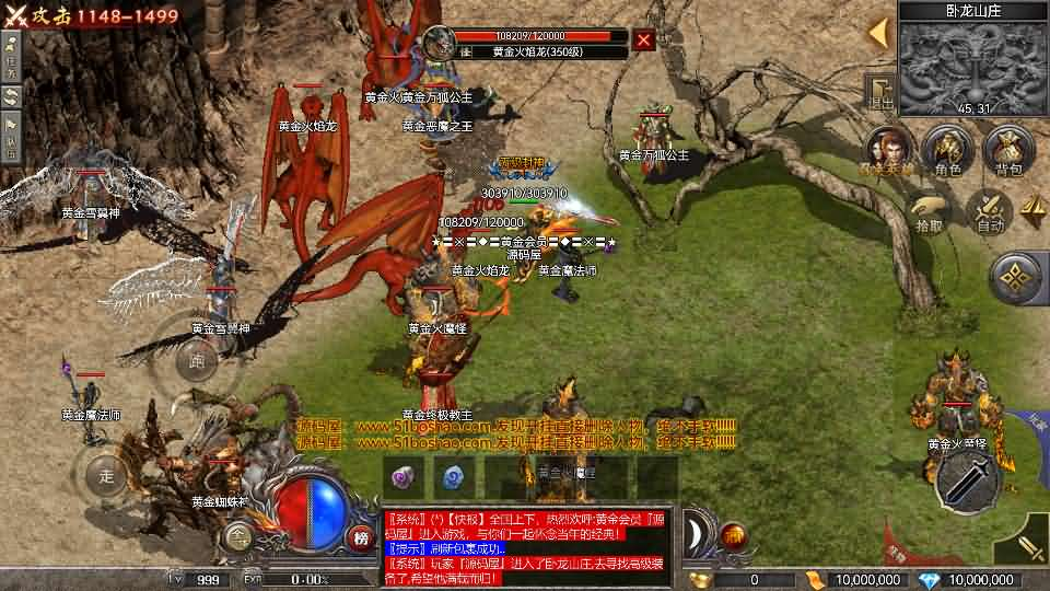 图片[8]- 一起游戏吧 | 网站源码 | 手游源码丨端游源码丨页游源码丨服务端丨架设教程 | 传奇源码 | 游戏源码RED三端引擎传奇手游【杀神恶魔完整版】最新整理Win系服务端+安卓苹果PC三端+详细搭建教程