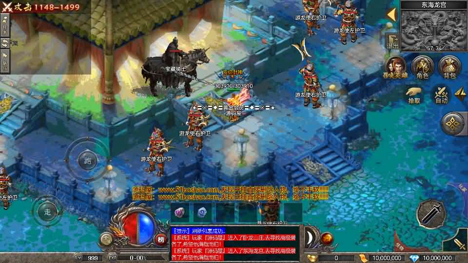 图片[9]- 一起游戏吧 | 网站源码 | 手游源码丨端游源码丨页游源码丨服务端丨架设教程 | 传奇源码 | 游戏源码RED三端引擎传奇手游【杀神恶魔完整版】最新整理Win系服务端+安卓苹果PC三端+详细搭建教程