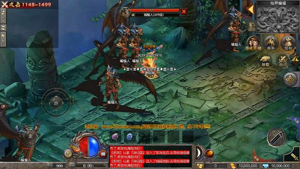 图片[10]- 一起游戏吧 | 网站源码 | 手游源码丨端游源码丨页游源码丨服务端丨架设教程 | 传奇源码 | 游戏源码RED三端引擎传奇手游【杀神恶魔完整版】最新整理Win系服务端+安卓苹果PC三端+详细搭建教程