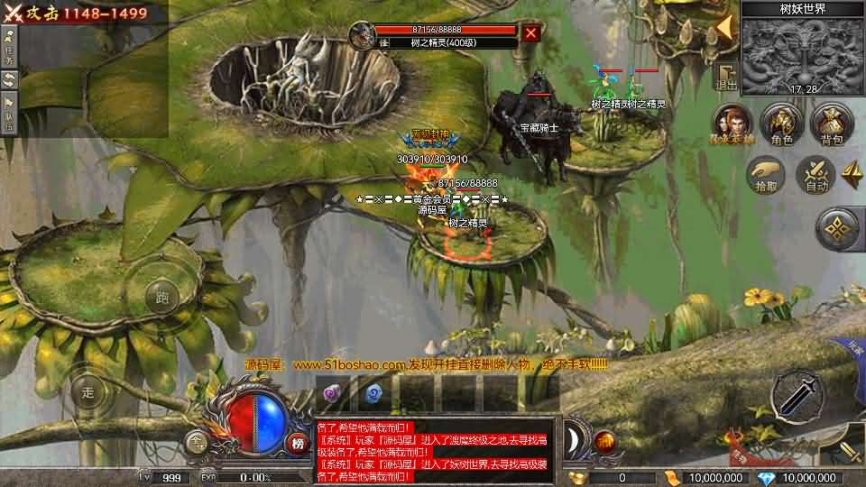 图片[13]- 一起游戏吧 | 网站源码 | 手游源码丨端游源码丨页游源码丨服务端丨架设教程 | 传奇源码 | 游戏源码RED三端引擎传奇手游【杀神恶魔完整版】最新整理Win系服务端+安卓苹果PC三端+详细搭建教程