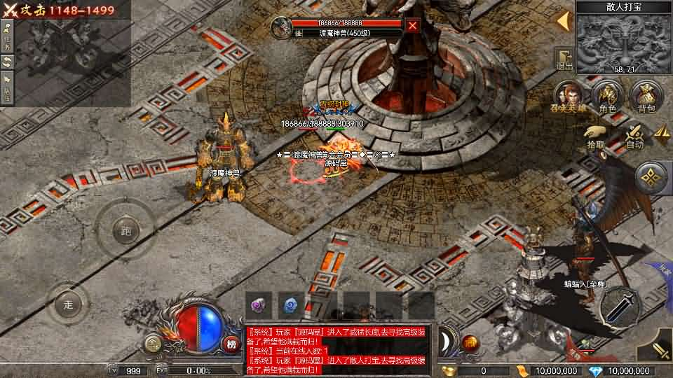 图片[14]- 一起游戏吧 | 网站源码 | 手游源码丨端游源码丨页游源码丨服务端丨架设教程 | 传奇源码 | 游戏源码RED三端引擎传奇手游【杀神恶魔完整版】最新整理Win系服务端+安卓苹果PC三端+详细搭建教程