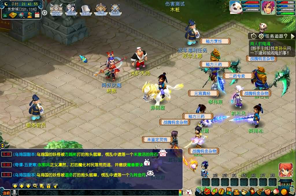 图片[2]- 一起游戏吧 | 网站源码 | 手游源码丨端游源码丨页游源码丨服务端丨架设教程 | 传奇源码 | 游戏源码GGE2互通西游【神来西游终极修复版】最新整理Win系服务端+假人摆摊+假人陪玩+安卓苹果PC三端+全套源码+详细搭建教程+视频教程