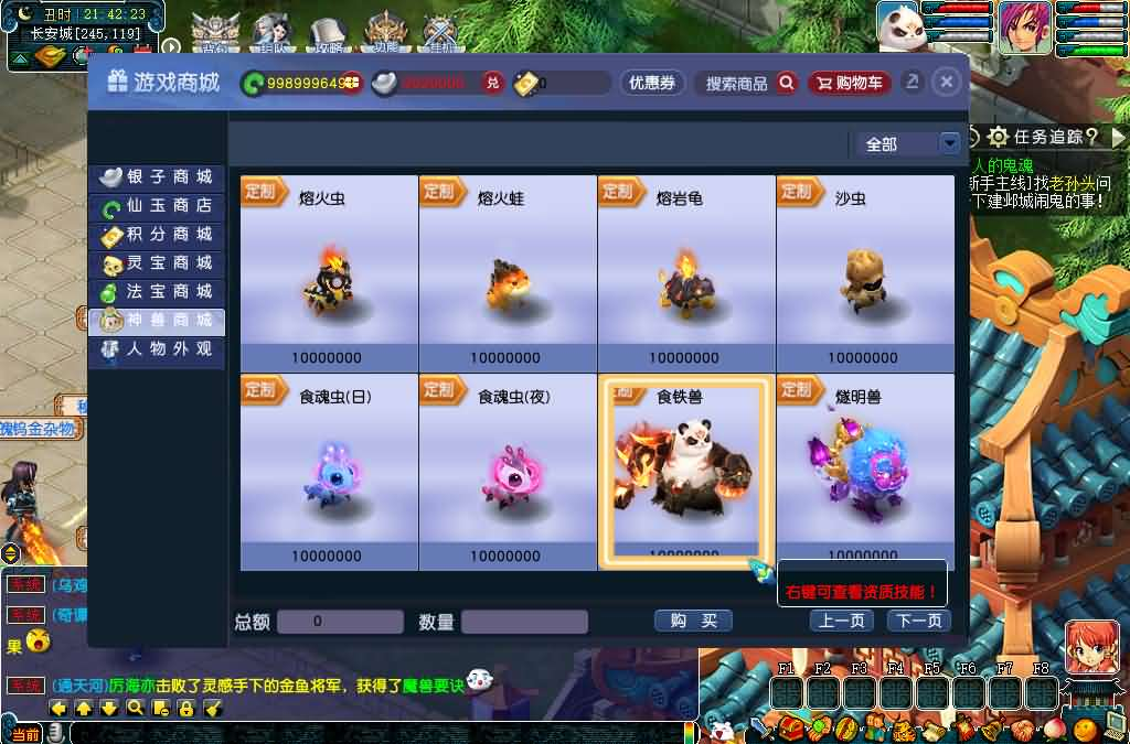 图片[4]- 一起游戏吧 | 网站源码 | 手游源码丨端游源码丨页游源码丨服务端丨架设教程 | 传奇源码 | 游戏源码GGE2互通西游【神来西游终极修复版】最新整理Win系服务端+假人摆摊+假人陪玩+安卓苹果PC三端+全套源码+详细搭建教程+视频教程