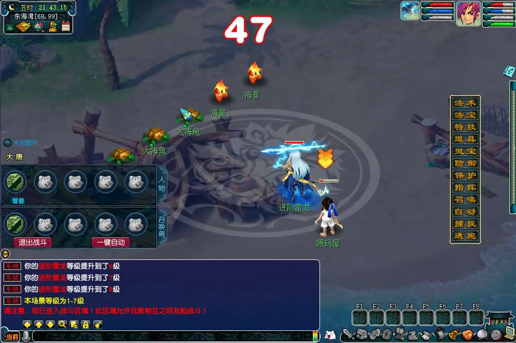 图片[5]- 一起游戏吧 | 网站源码 | 手游源码丨端游源码丨页游源码丨服务端丨架设教程 | 传奇源码 | 游戏源码GGE2互通西游【神来西游终极修复版】最新整理Win系服务端+假人摆摊+假人陪玩+安卓苹果PC三端+全套源码+详细搭建教程+视频教程