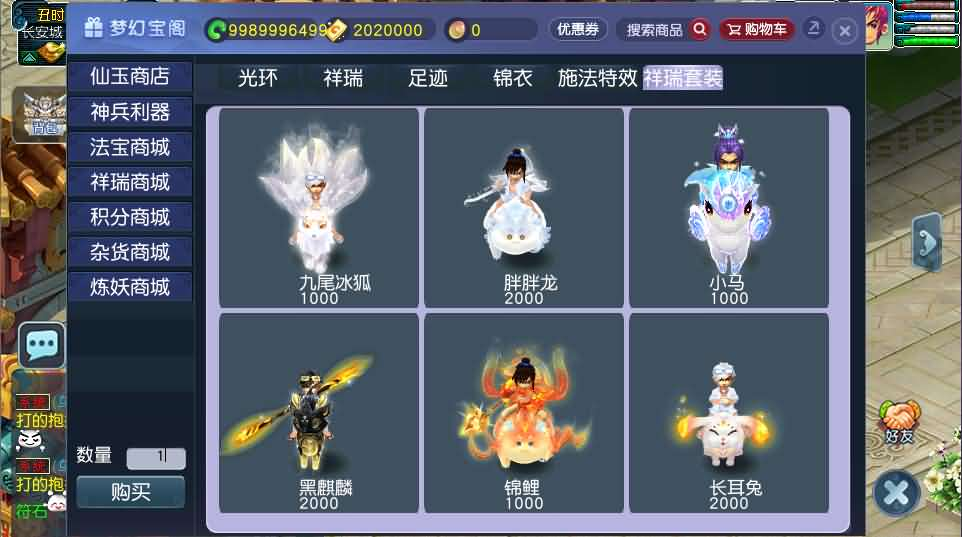 图片[12]- 一起游戏吧 | 网站源码 | 手游源码丨端游源码丨页游源码丨服务端丨架设教程 | 传奇源码 | 游戏源码GGE2互通西游【神来西游终极修复版】最新整理Win系服务端+假人摆摊+假人陪玩+安卓苹果PC三端+全套源码+详细搭建教程+视频教程