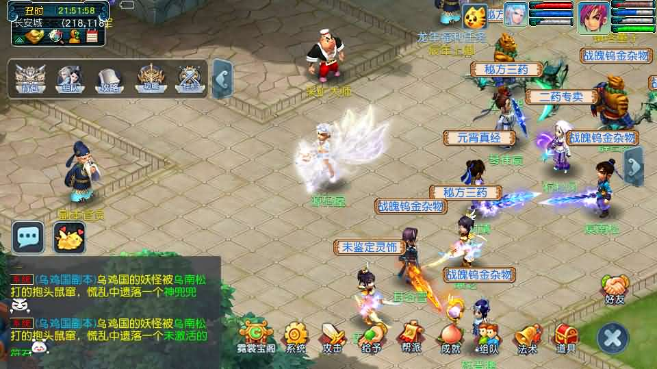 图片[13]- 一起游戏吧 | 网站源码 | 手游源码丨端游源码丨页游源码丨服务端丨架设教程 | 传奇源码 | 游戏源码GGE2互通西游【神来西游终极修复版】最新整理Win系服务端+假人摆摊+假人陪玩+安卓苹果PC三端+全套源码+详细搭建教程+视频教程