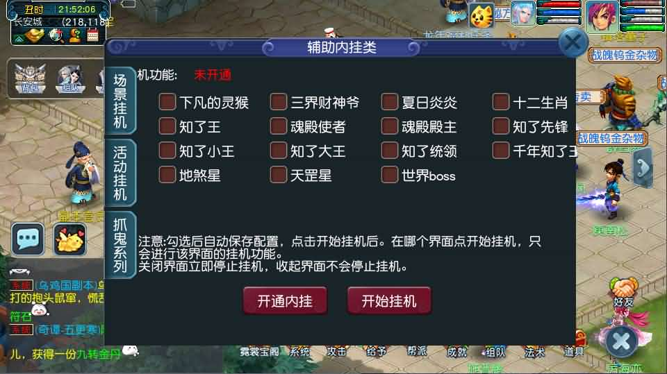 图片[14]- 一起游戏吧 | 网站源码 | 手游源码丨端游源码丨页游源码丨服务端丨架设教程 | 传奇源码 | 游戏源码GGE2互通西游【神来西游终极修复版】最新整理Win系服务端+假人摆摊+假人陪玩+安卓苹果PC三端+全套源码+详细搭建教程+视频教程