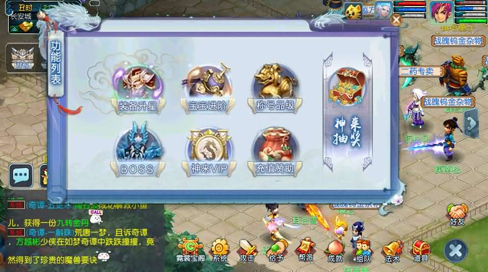 图片[15]- 一起游戏吧 | 网站源码 | 手游源码丨端游源码丨页游源码丨服务端丨架设教程 | 传奇源码 | 游戏源码GGE2互通西游【神来西游终极修复版】最新整理Win系服务端+假人摆摊+假人陪玩+安卓苹果PC三端+全套源码+详细搭建教程+视频教程