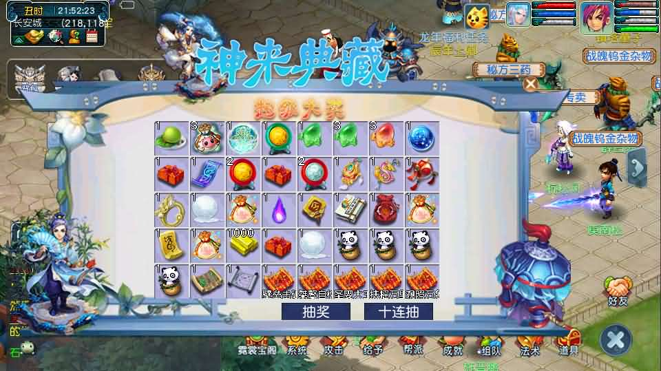 图片[16]- 一起游戏吧 | 网站源码 | 手游源码丨端游源码丨页游源码丨服务端丨架设教程 | 传奇源码 | 游戏源码GGE2互通西游【神来西游终极修复版】最新整理Win系服务端+假人摆摊+假人陪玩+安卓苹果PC三端+全套源码+详细搭建教程+视频教程