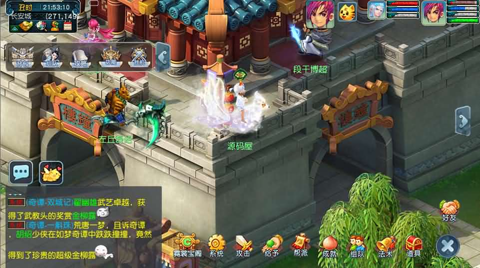 图片[18]- 一起游戏吧 | 网站源码 | 手游源码丨端游源码丨页游源码丨服务端丨架设教程 | 传奇源码 | 游戏源码GGE2互通西游【神来西游终极修复版】最新整理Win系服务端+假人摆摊+假人陪玩+安卓苹果PC三端+全套源码+详细搭建教程+视频教程