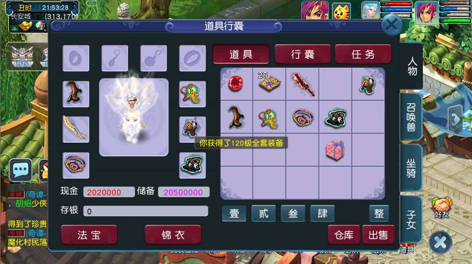 图片[19]- 一起游戏吧 | 网站源码 | 手游源码丨端游源码丨页游源码丨服务端丨架设教程 | 传奇源码 | 游戏源码GGE2互通西游【神来西游终极修复版】最新整理Win系服务端+假人摆摊+假人陪玩+安卓苹果PC三端+全套源码+详细搭建教程+视频教程