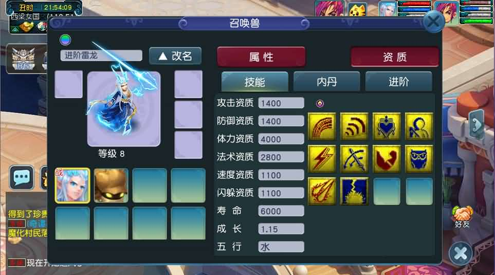 图片[20]- 一起游戏吧 | 网站源码 | 手游源码丨端游源码丨页游源码丨服务端丨架设教程 | 传奇源码 | 游戏源码GGE2互通西游【神来西游终极修复版】最新整理Win系服务端+假人摆摊+假人陪玩+安卓苹果PC三端+全套源码+详细搭建教程+视频教程