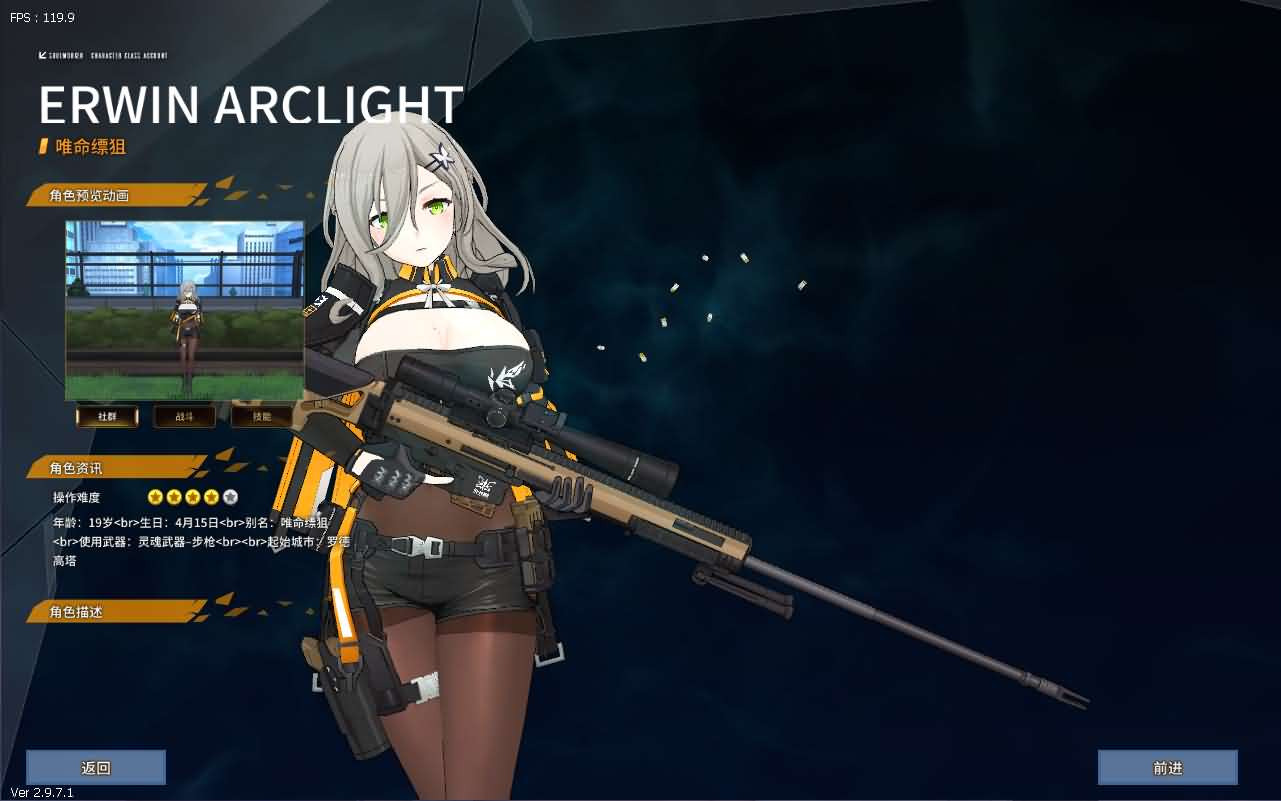 图片[3]- 一起游戏吧 | 网站源码 | 手游源码丨端游源码丨页游源码丨服务端丨架设教程 | 传奇源码 | 游戏源码3D次元动漫MMORPG端游【灵魂武器100级女狙版】最新整理Win系服务端+修改工具+补丁攻略+GM指令+GM工具+PC客户端+详细搭建教程