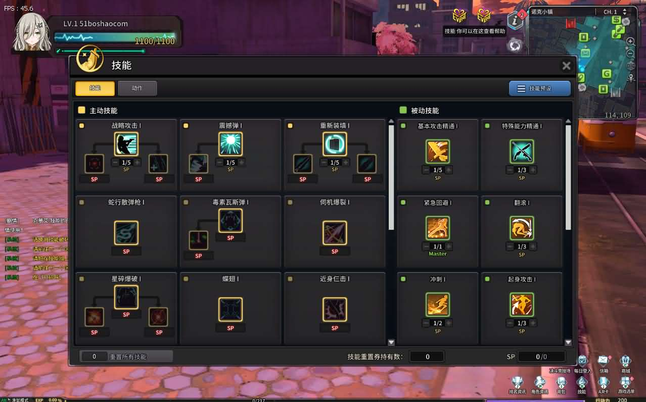 图片[8]- 一起游戏吧 | 网站源码 | 手游源码丨端游源码丨页游源码丨服务端丨架设教程 | 传奇源码 | 游戏源码3D次元动漫MMORPG端游【灵魂武器100级女狙版】最新整理Win系服务端+修改工具+补丁攻略+GM指令+GM工具+PC客户端+详细搭建教程