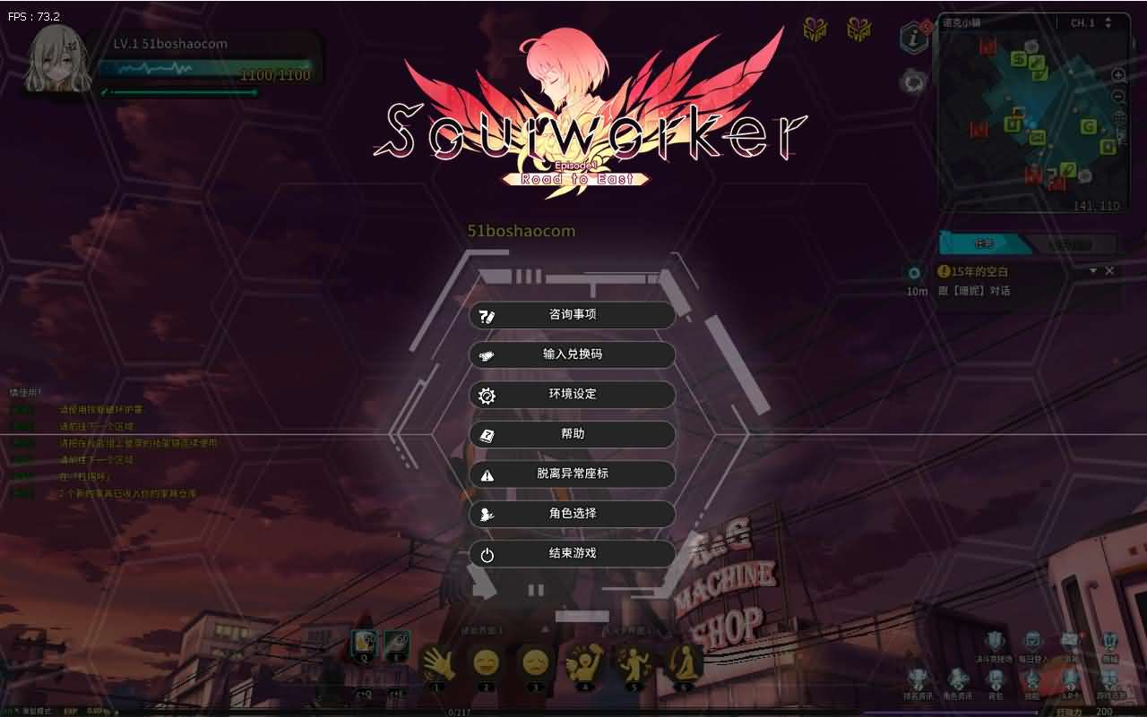 图片[13]- 一起游戏吧 | 网站源码 | 手游源码丨端游源码丨页游源码丨服务端丨架设教程 | 传奇源码 | 游戏源码3D次元动漫MMORPG端游【灵魂武器100级女狙版】最新整理Win系服务端+修改工具+补丁攻略+GM指令+GM工具+PC客户端+详细搭建教程