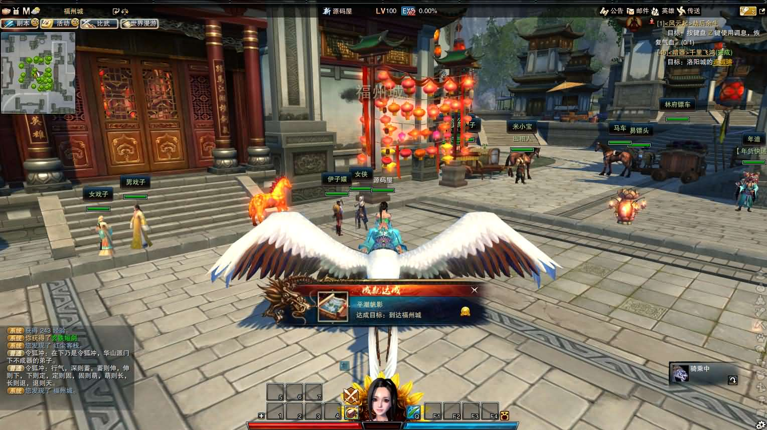 图片[7]- 一起游戏吧 | 网站源码 | 手游源码丨端游源码丨页游源码丨服务端丨架设教程 | 传奇源码 | 游戏源码3D动作武侠端游【笑傲江湖OL130十职业防官版】最新整理单机一键即玩镜像端+Linux手工服务端+PC客户端+网页注册+GM工具+GM命令+详细搭建教程