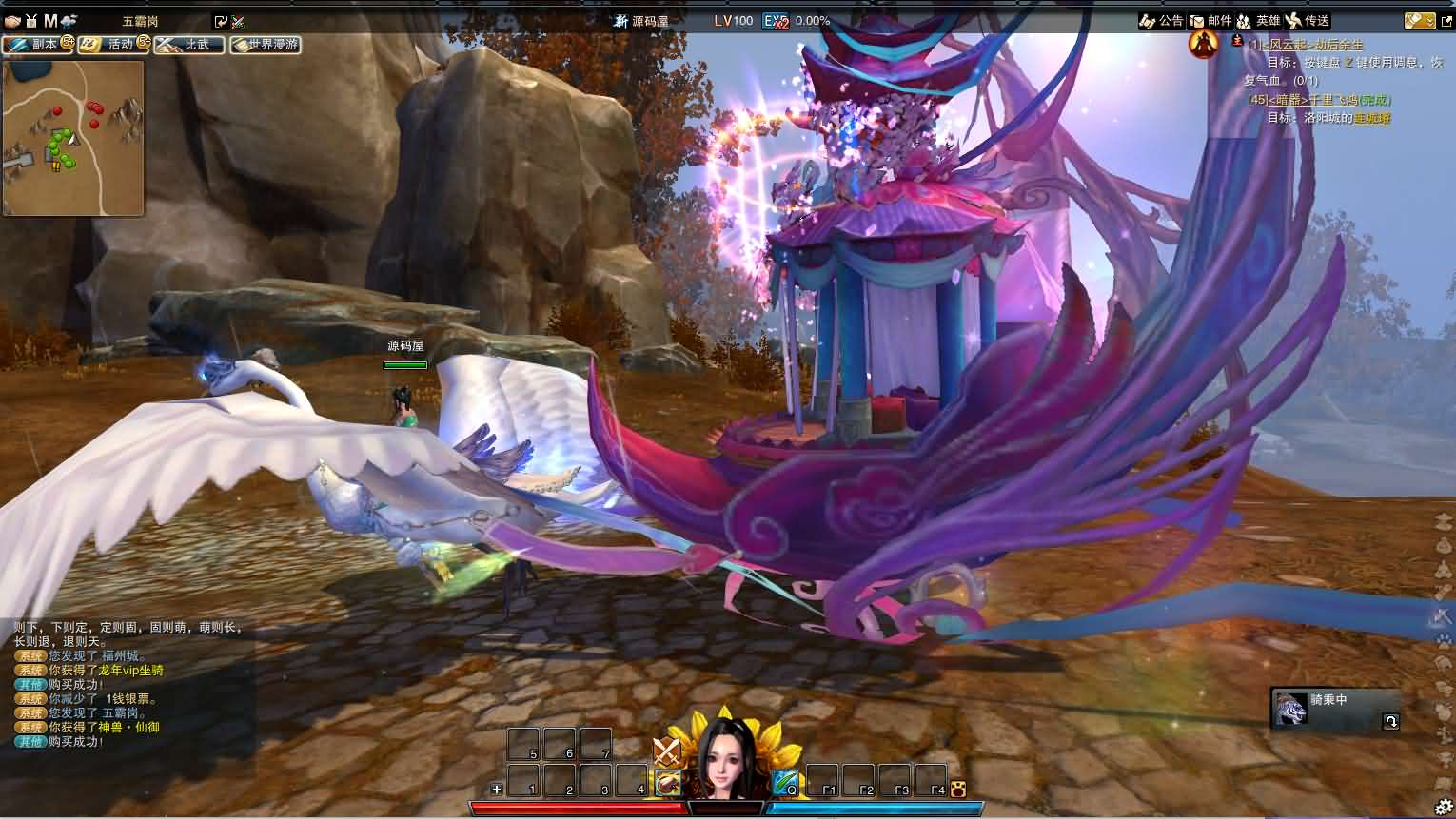 图片[10]- 一起游戏吧 | 网站源码 | 手游源码丨端游源码丨页游源码丨服务端丨架设教程 | 传奇源码 | 游戏源码3D动作武侠端游【笑傲江湖OL130十职业防官版】最新整理单机一键即玩镜像端+Linux手工服务端+PC客户端+网页注册+GM工具+GM命令+详细搭建教程