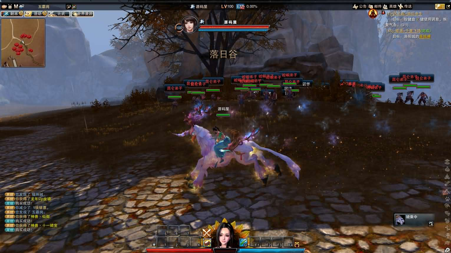 图片[12]- 一起游戏吧 | 网站源码 | 手游源码丨端游源码丨页游源码丨服务端丨架设教程 | 传奇源码 | 游戏源码3D动作武侠端游【笑傲江湖OL130十职业防官版】最新整理单机一键即玩镜像端+Linux手工服务端+PC客户端+网页注册+GM工具+GM命令+详细搭建教程