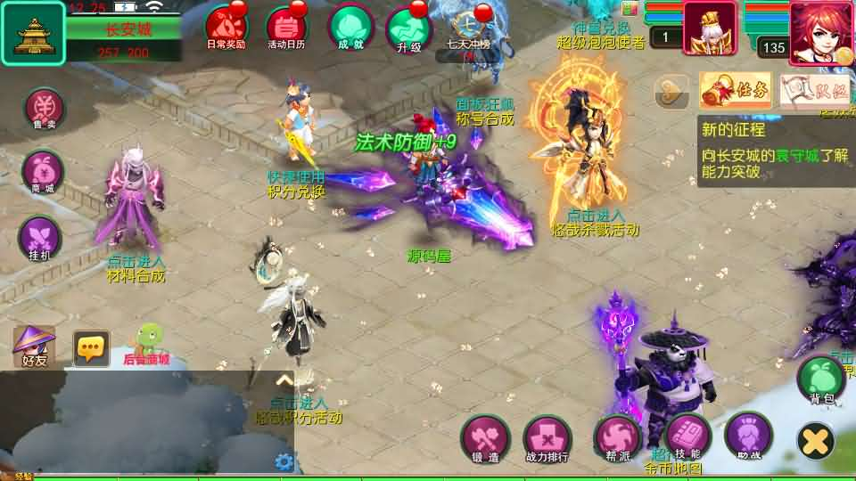 图片[3]- 一起游戏吧 | 网站源码 | 手游源码丨端游源码丨页游源码丨服务端丨架设教程 | 传奇源码 | 游戏源码MT3换皮MH【悠哉西游尊享挂机修复版】最新整理单机一键即玩镜像端+Linux手工服务端+安卓苹果双端+GM后台+详细搭建教程+全套源码