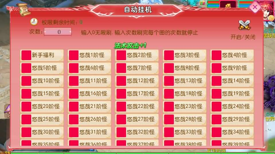 图片[4]- 一起游戏吧 | 网站源码 | 手游源码丨端游源码丨页游源码丨服务端丨架设教程 | 传奇源码 | 游戏源码MT3换皮MH【悠哉西游尊享挂机修复版】最新整理单机一键即玩镜像端+Linux手工服务端+安卓苹果双端+GM后台+详细搭建教程+全套源码