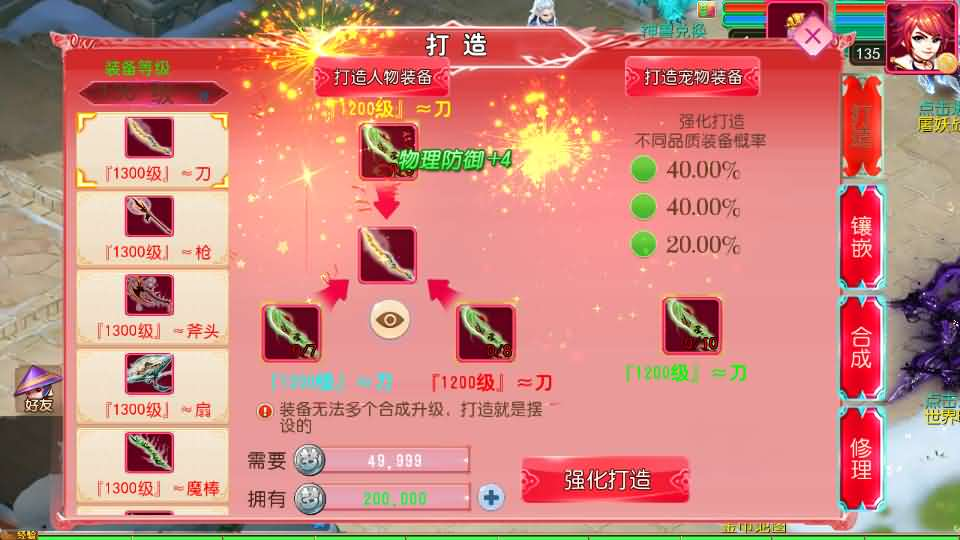 图片[6]- 一起游戏吧 | 网站源码 | 手游源码丨端游源码丨页游源码丨服务端丨架设教程 | 传奇源码 | 游戏源码MT3换皮MH【悠哉西游尊享挂机修复版】最新整理单机一键即玩镜像端+Linux手工服务端+安卓苹果双端+GM后台+详细搭建教程+全套源码