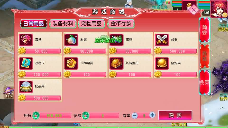 图片[7]- 一起游戏吧 | 网站源码 | 手游源码丨端游源码丨页游源码丨服务端丨架设教程 | 传奇源码 | 游戏源码MT3换皮MH【悠哉西游尊享挂机修复版】最新整理单机一键即玩镜像端+Linux手工服务端+安卓苹果双端+GM后台+详细搭建教程+全套源码