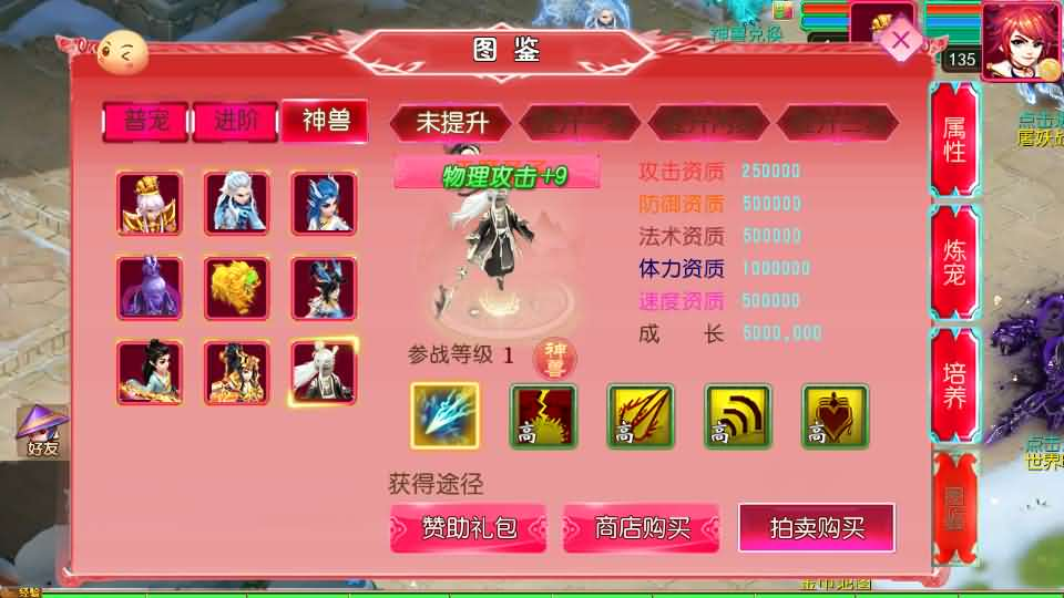 图片[9]- 一起游戏吧 | 网站源码 | 手游源码丨端游源码丨页游源码丨服务端丨架设教程 | 传奇源码 | 游戏源码MT3换皮MH【悠哉西游尊享挂机修复版】最新整理单机一键即玩镜像端+Linux手工服务端+安卓苹果双端+GM后台+详细搭建教程+全套源码