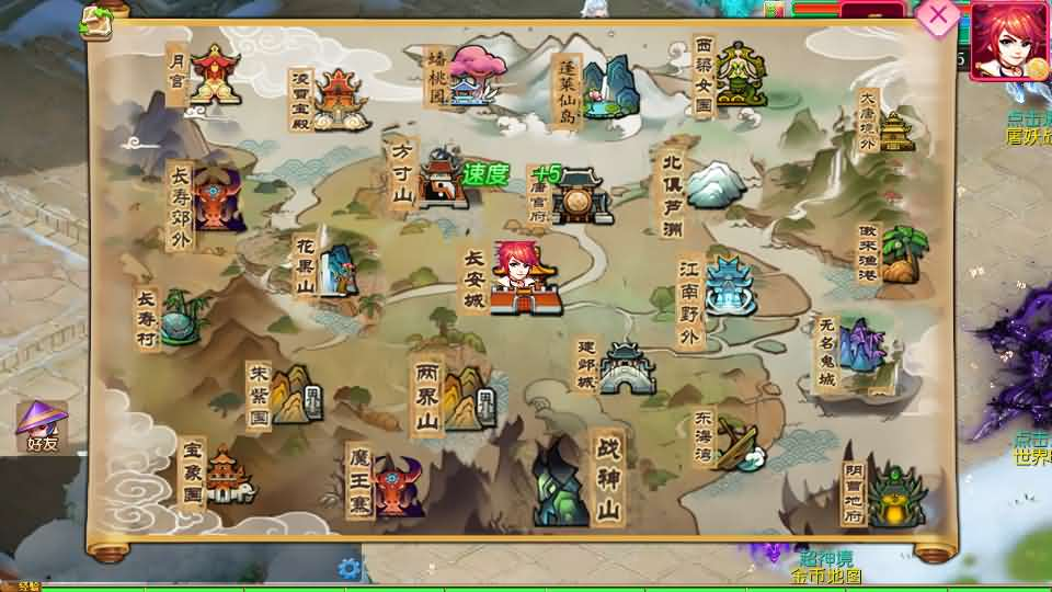 图片[10]- 一起游戏吧 | 网站源码 | 手游源码丨端游源码丨页游源码丨服务端丨架设教程 | 传奇源码 | 游戏源码MT3换皮MH【悠哉西游尊享挂机修复版】最新整理单机一键即玩镜像端+Linux手工服务端+安卓苹果双端+GM后台+详细搭建教程+全套源码