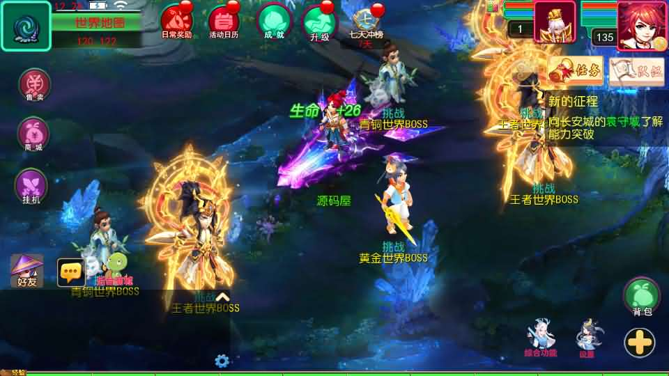 图片[11]- 一起游戏吧 | 网站源码 | 手游源码丨端游源码丨页游源码丨服务端丨架设教程 | 传奇源码 | 游戏源码MT3换皮MH【悠哉西游尊享挂机修复版】最新整理单机一键即玩镜像端+Linux手工服务端+安卓苹果双端+GM后台+详细搭建教程+全套源码