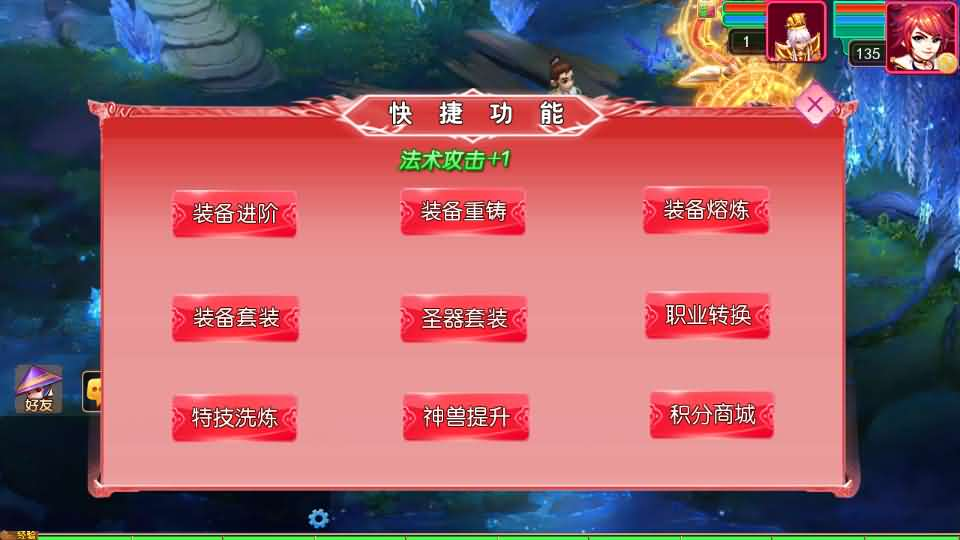 图片[12]- 一起游戏吧 | 网站源码 | 手游源码丨端游源码丨页游源码丨服务端丨架设教程 | 传奇源码 | 游戏源码MT3换皮MH【悠哉西游尊享挂机修复版】最新整理单机一键即玩镜像端+Linux手工服务端+安卓苹果双端+GM后台+详细搭建教程+全套源码