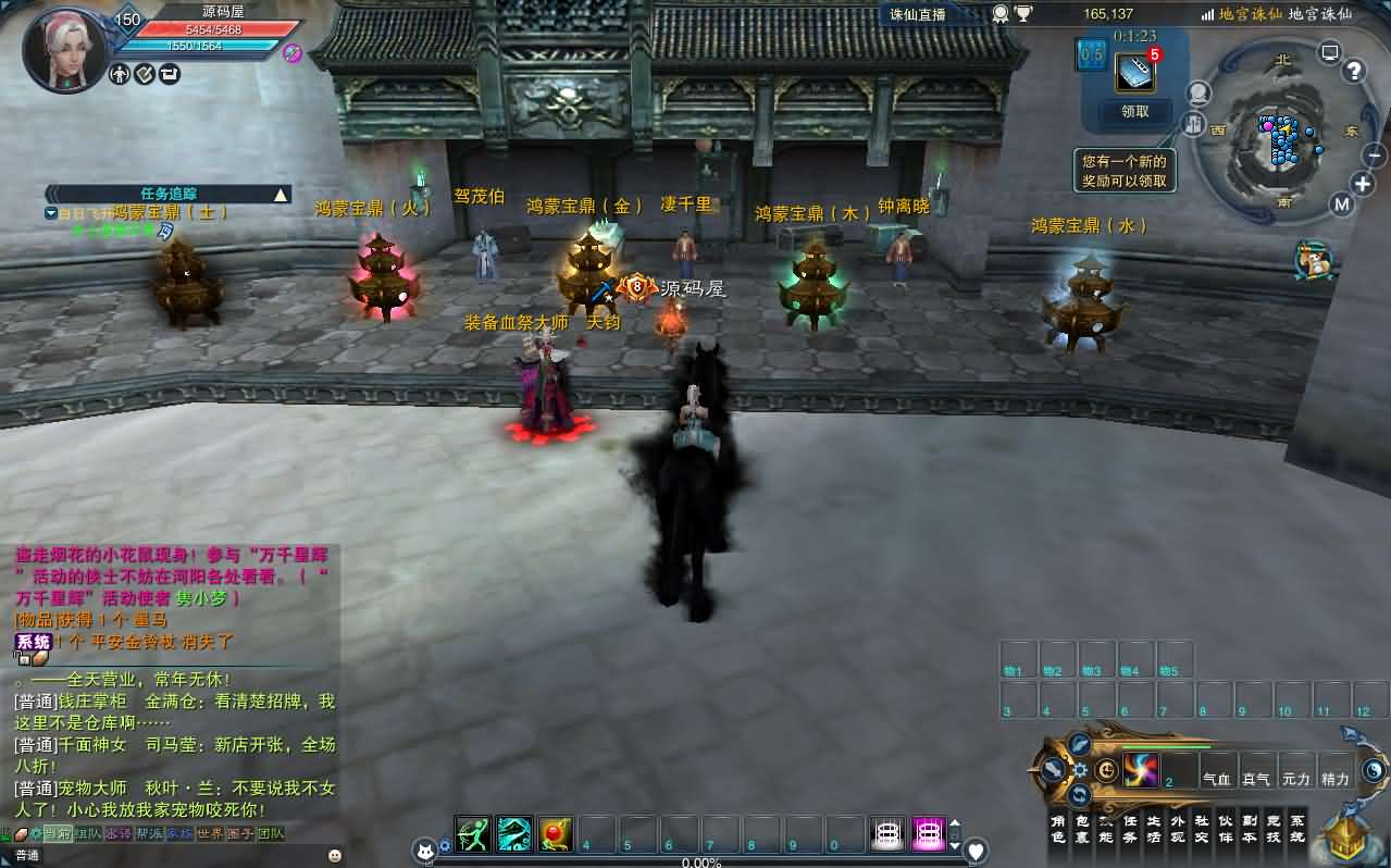 图片[6]- 一起游戏吧 | 网站源码 | 手游源码丨端游源码丨页游源码丨服务端丨架设教程 | 传奇源码 | 游戏源码3DMMORPG端游【诛仙3小凡1792地宫18职业】最新整理单机一键即玩镜像端+Linux手工服务端+GM工具+网页注册+PC客户端+详细搭建教程