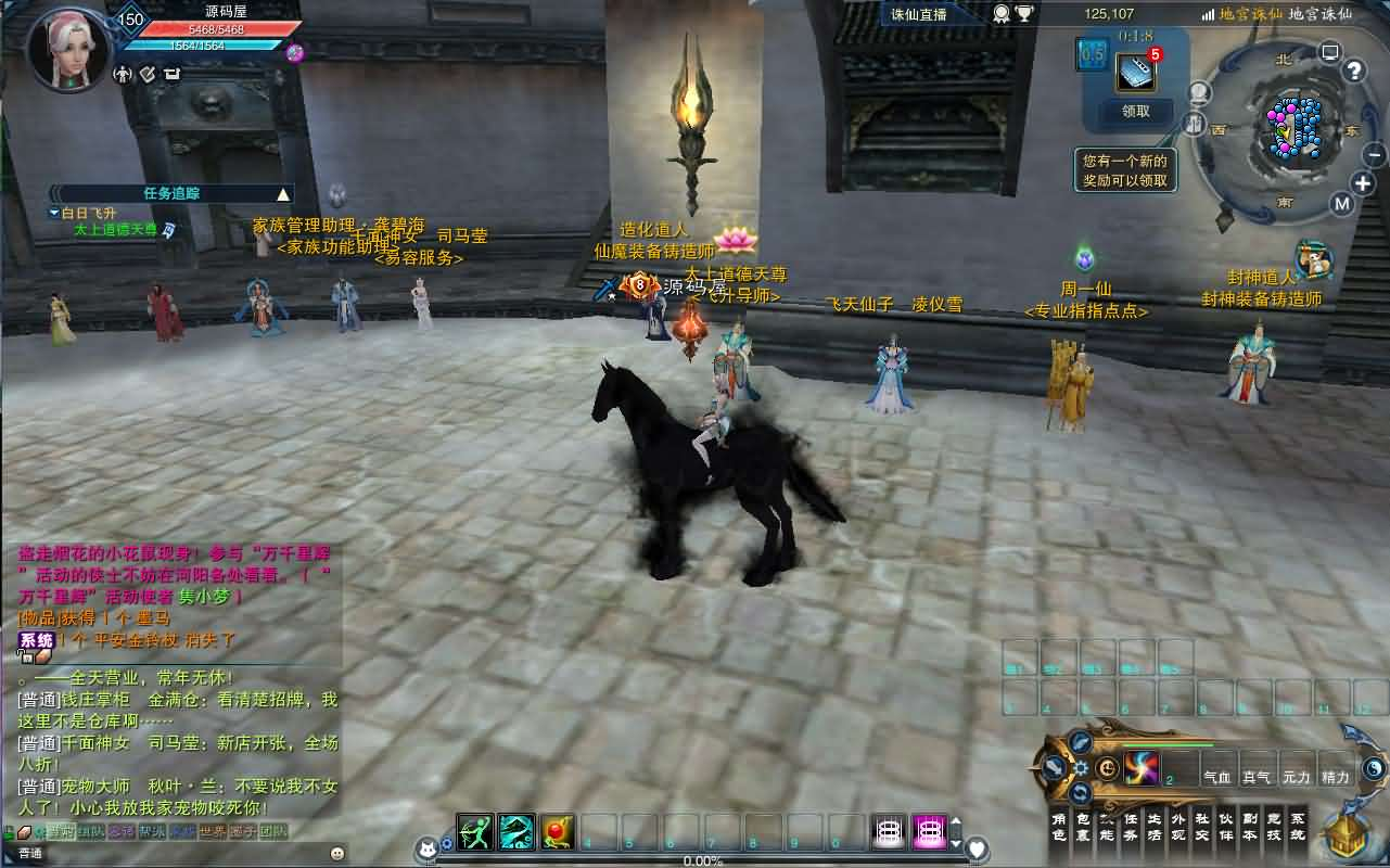 图片[7]- 一起游戏吧 | 网站源码 | 手游源码丨端游源码丨页游源码丨服务端丨架设教程 | 传奇源码 | 游戏源码3DMMORPG端游【诛仙3小凡1792地宫18职业】最新整理单机一键即玩镜像端+Linux手工服务端+GM工具+网页注册+PC客户端+详细搭建教程