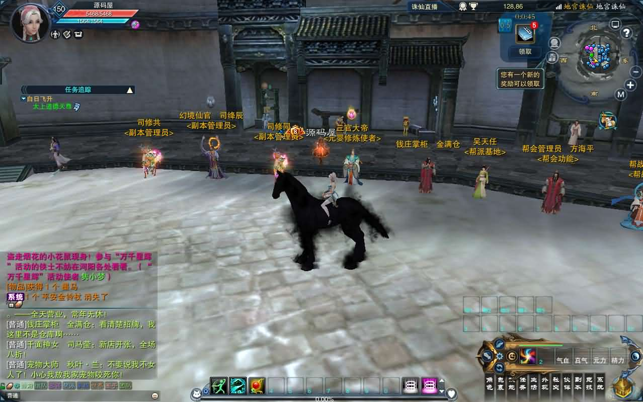 图片[9]- 一起游戏吧 | 网站源码 | 手游源码丨端游源码丨页游源码丨服务端丨架设教程 | 传奇源码 | 游戏源码3DMMORPG端游【诛仙3小凡1792地宫18职业】最新整理单机一键即玩镜像端+Linux手工服务端+GM工具+网页注册+PC客户端+详细搭建教程