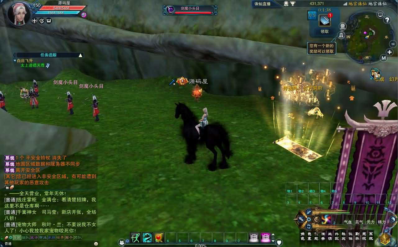 图片[10]- 一起游戏吧 | 网站源码 | 手游源码丨端游源码丨页游源码丨服务端丨架设教程 | 传奇源码 | 游戏源码3DMMORPG端游【诛仙3小凡1792地宫18职业】最新整理单机一键即玩镜像端+Linux手工服务端+GM工具+网页注册+PC客户端+详细搭建教程