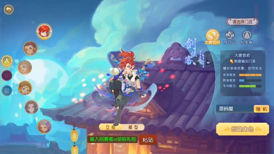 MT3换皮MH【白画西游挂机版】最新整理单机一键即玩镜像端+Linux手工服务端+安卓苹果双端+GM后台+详细搭建教程+全套源码