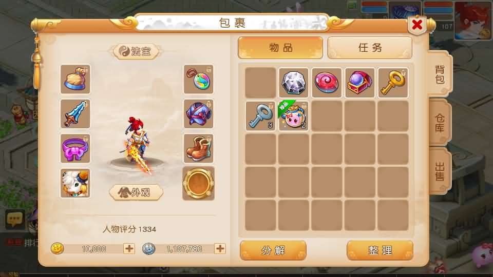 图片[6]- 一起游戏吧 | 网站源码 | 手游源码丨端游源码丨页游源码丨服务端丨架设教程 | 传奇源码 | 游戏源码MT3换皮MH【白画西游挂机版】最新整理单机一键即玩镜像端+Linux手工服务端+安卓苹果双端+GM后台+详细搭建教程+全套源码