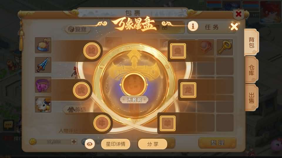 图片[7]- 一起游戏吧 | 网站源码 | 手游源码丨端游源码丨页游源码丨服务端丨架设教程 | 传奇源码 | 游戏源码MT3换皮MH【白画西游挂机版】最新整理单机一键即玩镜像端+Linux手工服务端+安卓苹果双端+GM后台+详细搭建教程+全套源码