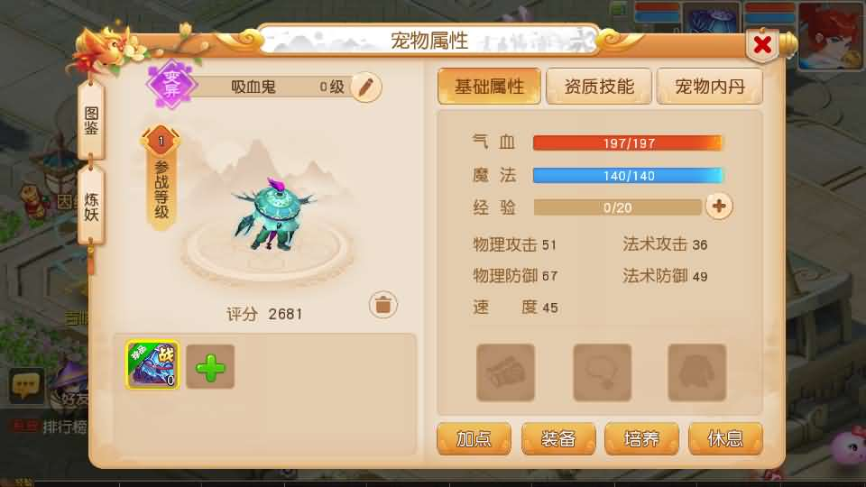 图片[8]- 一起游戏吧 | 网站源码 | 手游源码丨端游源码丨页游源码丨服务端丨架设教程 | 传奇源码 | 游戏源码MT3换皮MH【白画西游挂机版】最新整理单机一键即玩镜像端+Linux手工服务端+安卓苹果双端+GM后台+详细搭建教程+全套源码