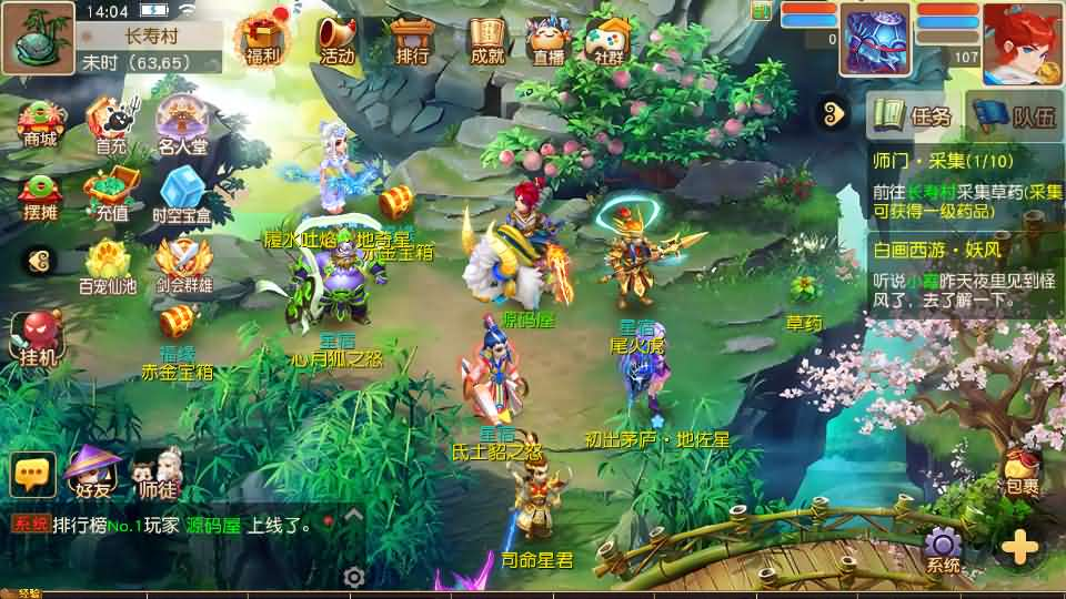 图片[13]- 一起游戏吧 | 网站源码 | 手游源码丨端游源码丨页游源码丨服务端丨架设教程 | 传奇源码 | 游戏源码MT3换皮MH【白画西游挂机版】最新整理单机一键即玩镜像端+Linux手工服务端+安卓苹果双端+GM后台+详细搭建教程+全套源码