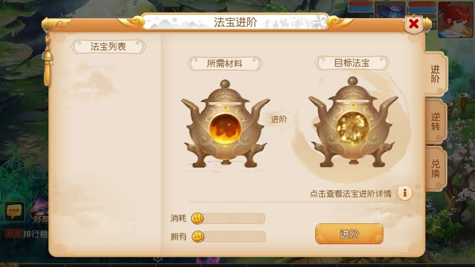 图片[15]- 一起游戏吧 | 网站源码 | 手游源码丨端游源码丨页游源码丨服务端丨架设教程 | 传奇源码 | 游戏源码MT3换皮MH【白画西游挂机版】最新整理单机一键即玩镜像端+Linux手工服务端+安卓苹果双端+GM后台+详细搭建教程+全套源码